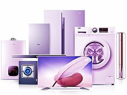 站酷最新发布 2019年工业与电子产品设计趋势观察
